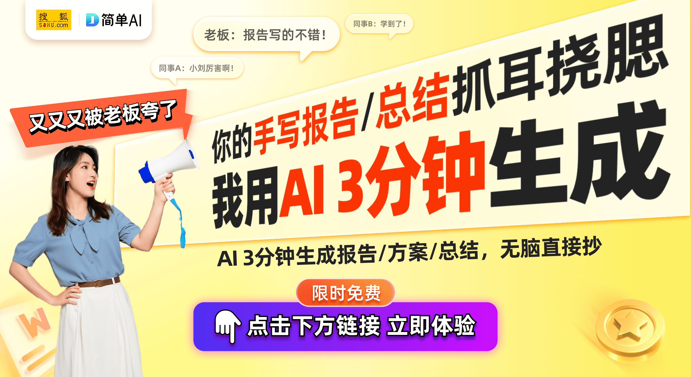 0万：59元打造成全能拍摄神器龙8头号玩家智国者自拍杆热销2(图1)